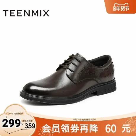 天美意2025秋新款商场同款商务四季英伦通勤男正装皮鞋3WO01CM5商品大图