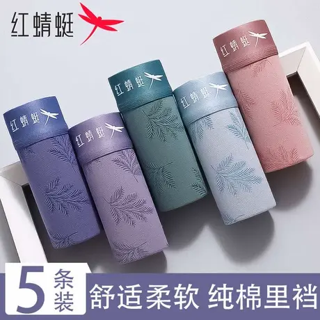 红蜻蜓a类棉四角男士内裤男纯棉10A抗菌男款大码中腰运动平角短裤商品大图