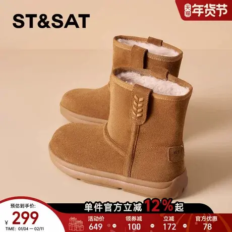 星期六厚底雪地靴女2025年冬季新款复古加绒短靴舒适通勤保暖棉鞋商品大图