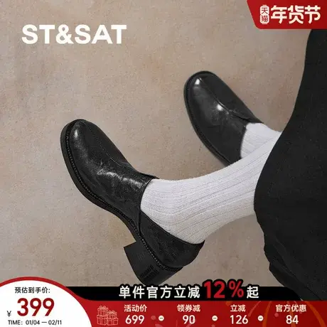 星期六乐福鞋女2026春新款英伦复古深口单鞋羊皮粗跟一脚蹬小皮鞋商品大图