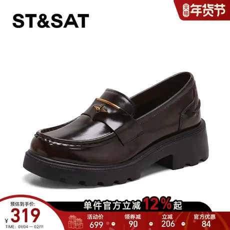 星期六棕色乐福鞋女2026年春季新款复古英伦风时尚百搭小皮鞋商品大图