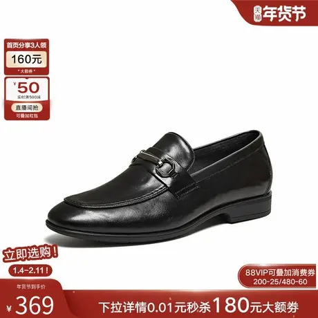 百思图2026春季商场新款一脚蹬乐福鞋时尚商务男休闲皮鞋13658AM6商品大图