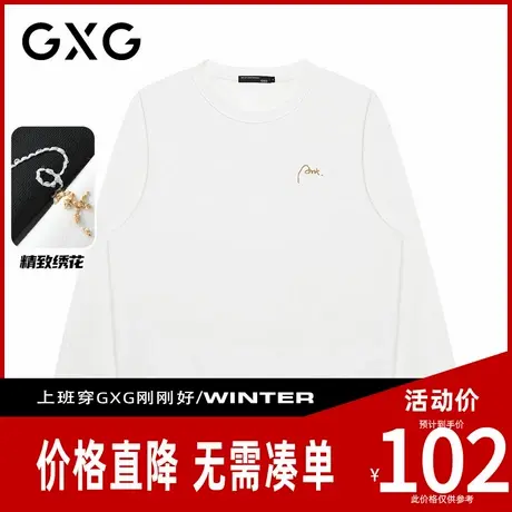【新品】GXG男装 秋季时尚字母刺绣圆领基础舒适百搭休闲长袖卫衣商品大图