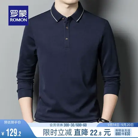 罗蒙男士长袖T恤2023秋季撞色翻领打底衫时尚休闲弹力百搭POLO衫商品大图