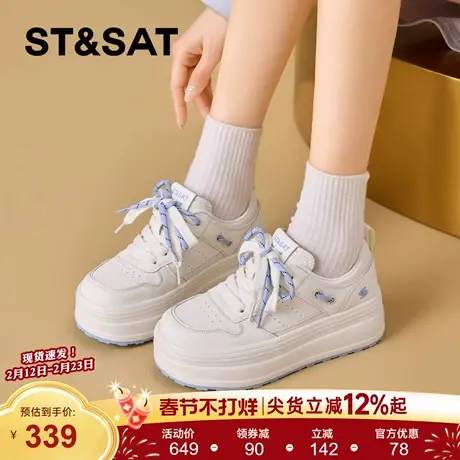 星期六小白鞋女2026年春季新款时尚板鞋厚底增高百搭双系带休闲鞋商品大图