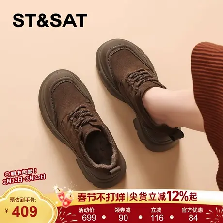 星期六厚底乐福鞋女新款秋冬高跟加绒深口单鞋增高7cm松糕鞋商品大图