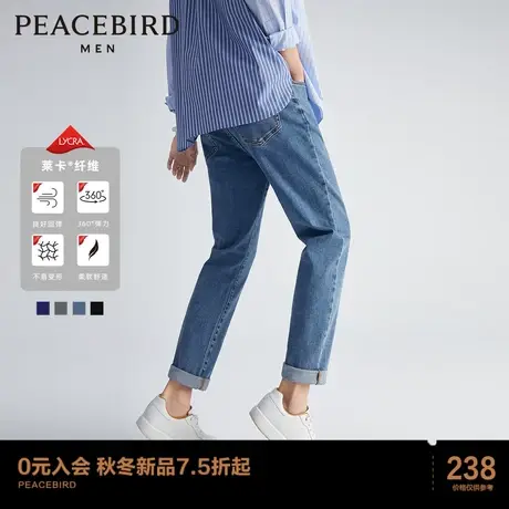 太平鸟男装 直筒莱卡牛仔裤男新款美式复古牛仔裤休闲高弹力长裤商品大图