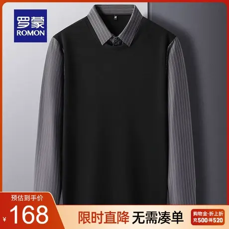 罗蒙男士弹力衬衫领假两件针织衫2023秋季新款修身条纹中青年毛衣图片