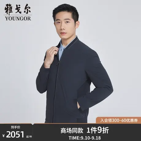 【商场同款】雅戈尔男士夹克春季新款官方商务休闲茄克男S2893图片