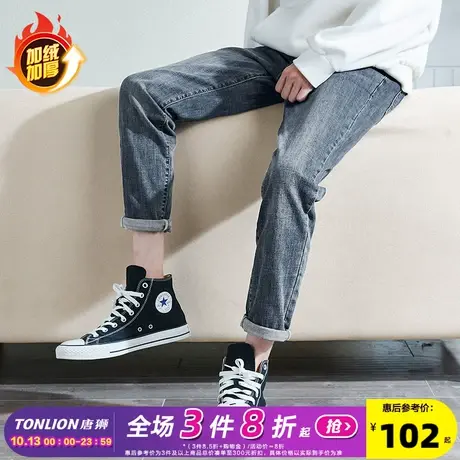 唐狮春秋冬新款牛仔裤男修身小脚裤潮牌弹力紧身韩版休闲长裤子图片
