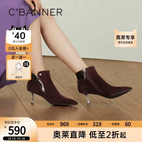 【静音系列】千百度高跟时装靴2023新款秋冬踝靴羊皮细跟通勤女鞋图片