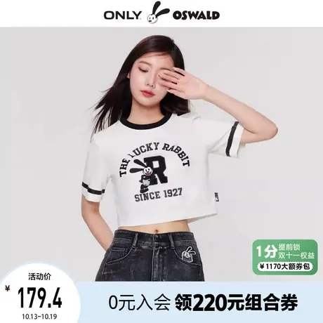 ONLY奥莱2023春夏新款迪士尼奥斯华联名款宽松短款T恤女商品大图