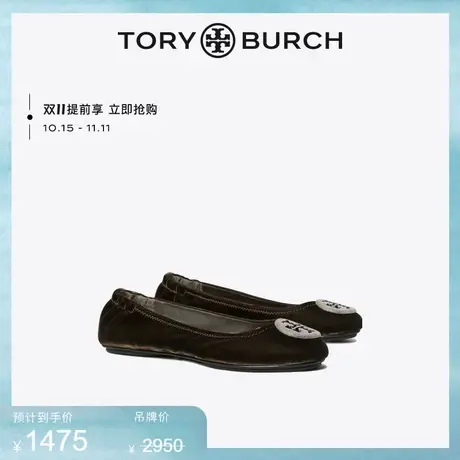 【限时折扣】TORY BURCH 汤丽柏琦 MINNIE平底芭蕾舞鞋单鞋144182商品大图