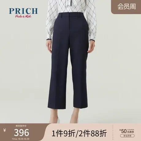 PRICH商场同款裤子冬新款垂感通勤休闲显瘦宽松气质西裤女图片