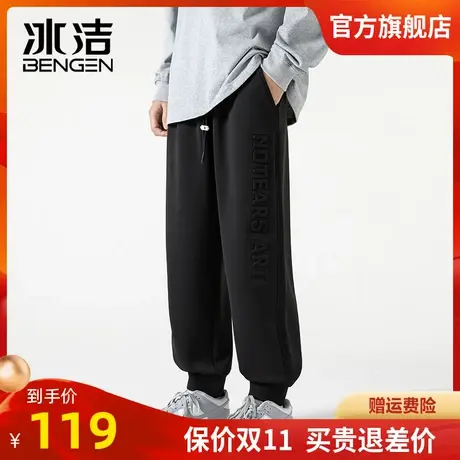 冰洁秋季薄压花字母束脚休闲长裤男街头宽松阔腿百搭运动卫裤ZXFS商品大图