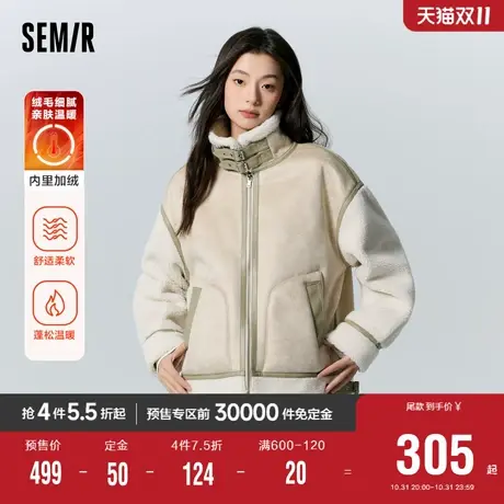 [预售][商场同款]森马外套女仿麂皮仿羊羔毛拼接2023冬新款宽松夹图片