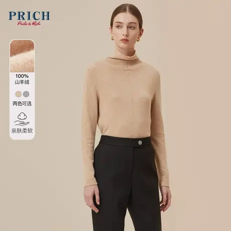 【100%山羊绒】PRICH23冬新款针织衫简约修身高领针织打底衫女图片