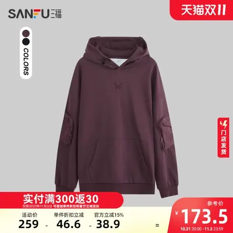 三福2023冬男士时尚机能袖袋卫衣 街头潮流宽松连帽上衣477949商品大图