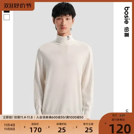 【玩具总动员】bosie2023秋冬毛衣男情侣半高领纯色休闲打底毛衣图片