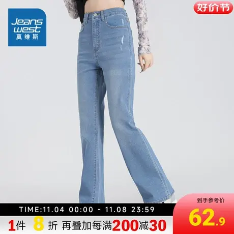 KF真维斯女款显高显瘦裤子2023年秋季新款时尚潮流高腰微喇牛仔裤图片