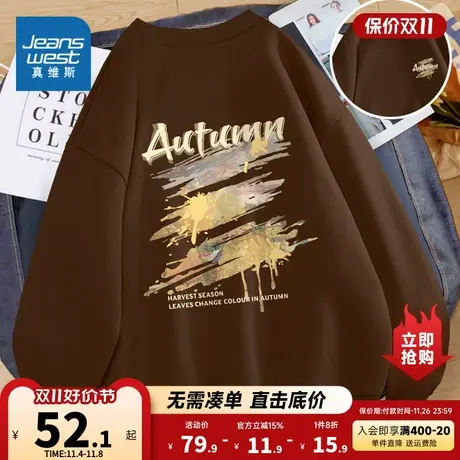 JR真维斯圆领卫衣女春秋款2023年新款 秋季宽松韩版慵懒风上衣潮商品大图