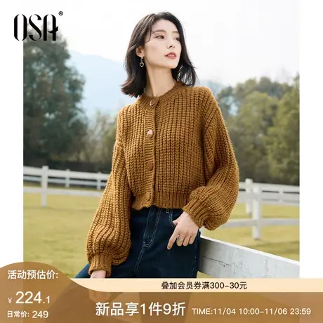 OSA欧莎慵懒风糖果色针织开衫毛衣女秋冬季2023新款灯笼袖短上衣图片