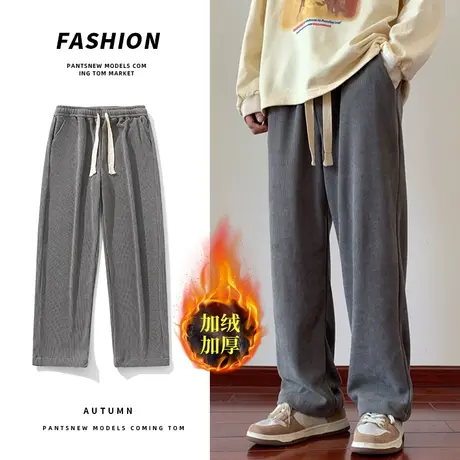 灯芯绒裤子男款秋季运动休闲长裤美式潮牌阔腿宽松秋款直筒裤男生商品大图