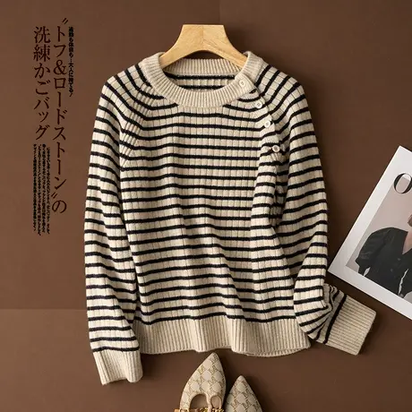 享永子【遇见条纹】安迪绒慵懒条纹套头毛衣针织衫宽松长袖女休闲商品大图