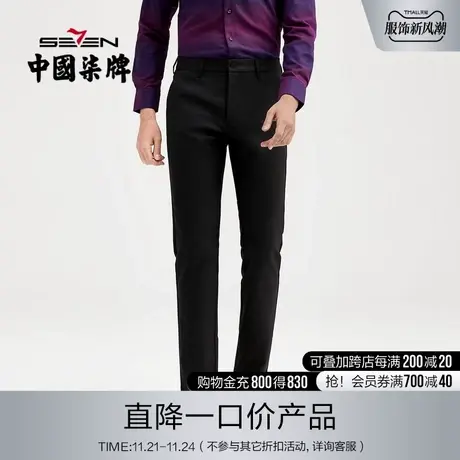 柒牌清仓梭织长裤男黑色潮流休闲2021秋季字母印花中青年直筒裤装商品大图