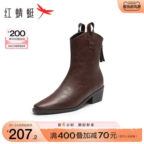 红蜻蜓尖头气质短靴春秋新款女鞋低跟软底时装靴复古西部靴瘦瘦靴商品大图