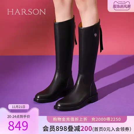 哈森2023冬季新款低跟V口显瘦长靴后拉链真皮高筒靴女HWA230153商品大图