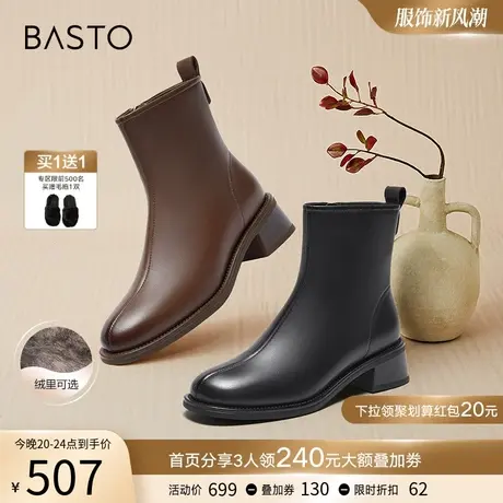 百思图23冬商场新款英伦黑色加绒瘦瘦皮靴粗跟女及踝短靴CDW08DD3图片