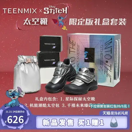 天美意史迪奇联名礼盒运动休闲时装靴短靴女鞋冬新雪地靴CPS40DD3商品大图