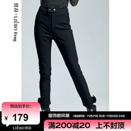 裂帛LIEBOFeng设计师品牌2024年黑色通勤修身弹力九分裤牛仔裤女商品大图
