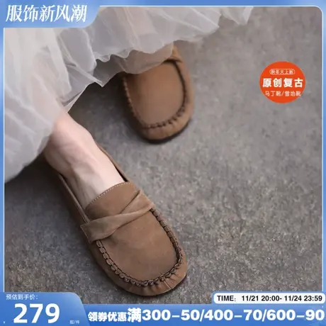 Artmu阿木复古真皮英伦风乐福鞋舒适真皮平底单鞋女一脚蹬新款图片