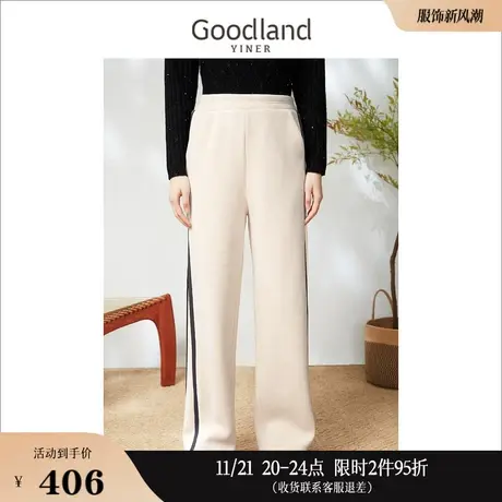 Goodland美地女装冬季通勤撞色侧边运动风气质宽松微喇休闲裤商品大图