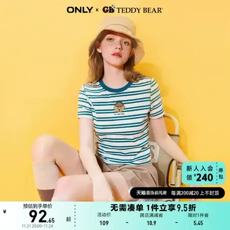 ONLY奥莱2023夏季新款TEDDY BEAR泰迪熊联名条纹短款T商品大图