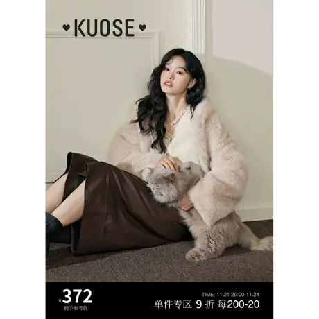 阔色加绒软糯仿皮草外套2023秋冬季新款女毛毛大衣连帽拉链开衫商品大图