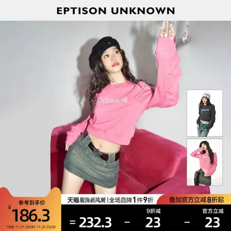 EPTISON无帽卫衣女2024春季新款正肩短款设计小个子粉色甜辣上衣图片
