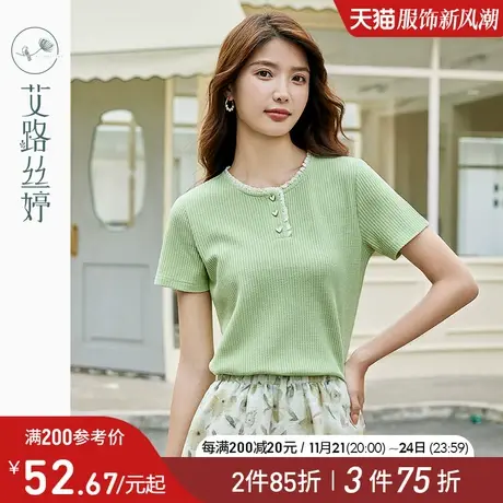 艾路丝婷花边圆领t恤女短袖2024年夏季新款正肩宽松显瘦针织上衣商品大图
