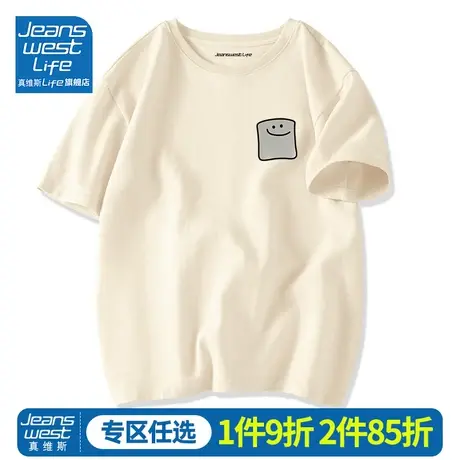 真维斯LIFE正肩短袖t恤女纯棉潮牌夏季设计感上衣服小众半袖体恤M商品大图