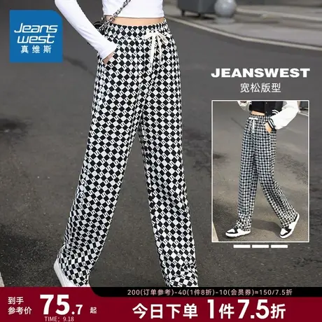 LY真维斯女装小众设计菱格阔腿裤 春秋季宽松抽绳休闲裤女式裤子商品大图