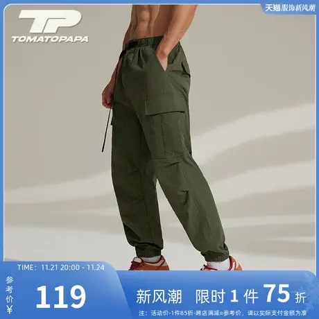 TOMATOPAPA工装裤男长裤直筒束脚弹力宽松大口袋潮牌韩版休闲百搭商品大图