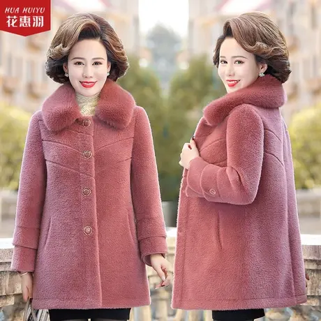 妈妈外套女秋冬2021新款中老年仿水貂绒外衣中年女士冬装毛呢大衣图片