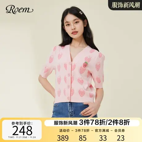 ROEM商场同款甜美淑女短袖针织开衫2023春夏新款粉色草莓上衣商品大图