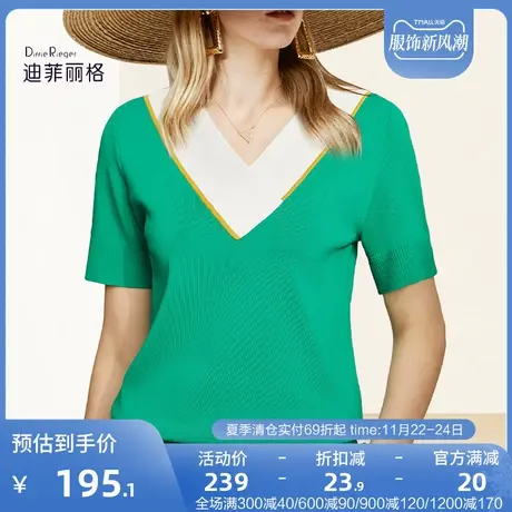 迪菲丽格绿色V领撞色短袖T恤女装2023新款夏季洋气设计感别致上衣图片