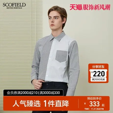 SCOFIELD 男士长袖衬衫男新长袖正装衬衣拼接棉纺宽松上衣男商品大图