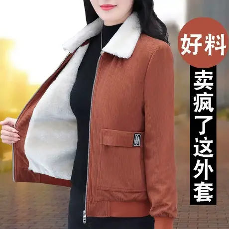 恋上17号秋冬季外套女2022新款爆款春秋款中年妈妈羊羔毛秋季加绒商品大图