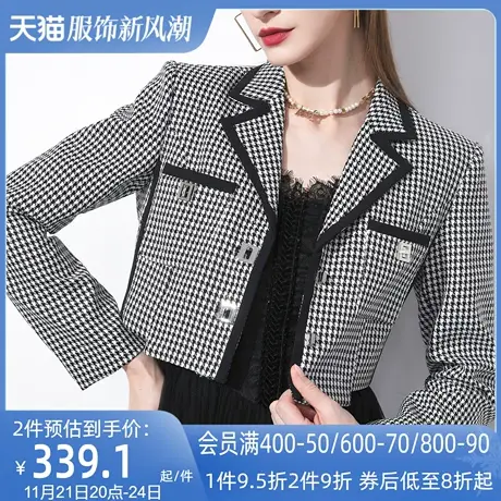 AUI格子设计感短款西装外套女2024春秋新款职业气质小众垫肩西服商品大图