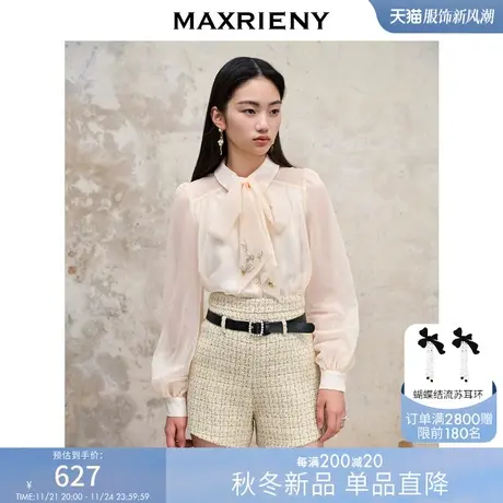 MAXRIENY宫廷复古感飘带衬衫23早秋新款衬衣比翼鸟绣花修身上衣女图片